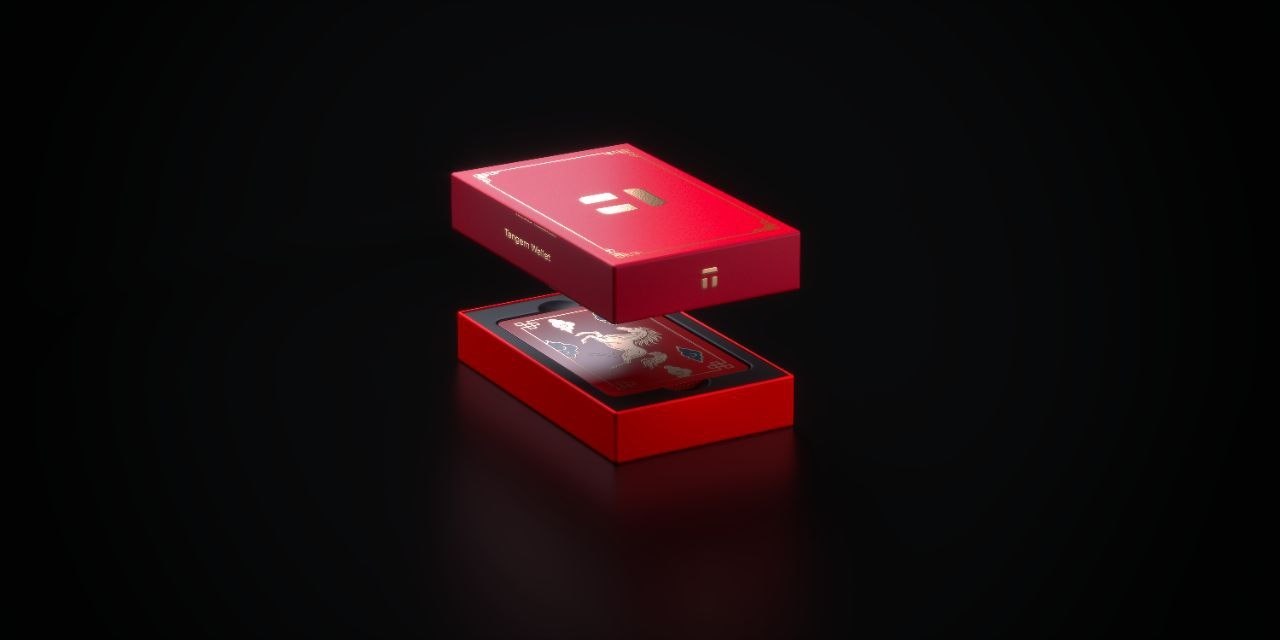 LIMITED EDITION— Lunar New Year 2026 edition.